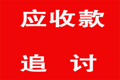 顺利解决建筑公司500万工程尾款纠纷